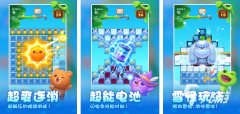 耐玩的消消乐游戏大全 2025值得推荐的消消乐手游