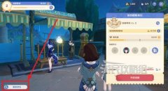 《原神》和旋舞剧第一阶段经营满奖励技巧攻略